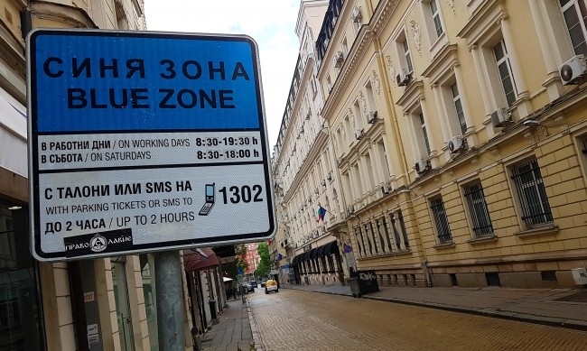 Разширената синя зона в София влиза в сила от 1 декември